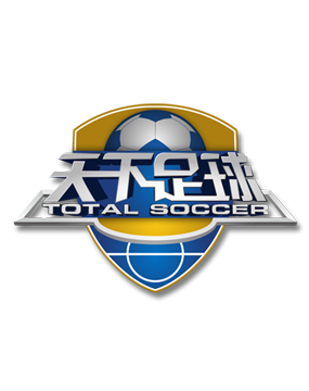 足球不仅需 足球不仅需